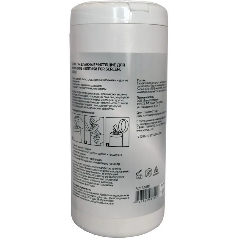 Салфетки д/экранов Luscan, туба, 100 шт, 130х170