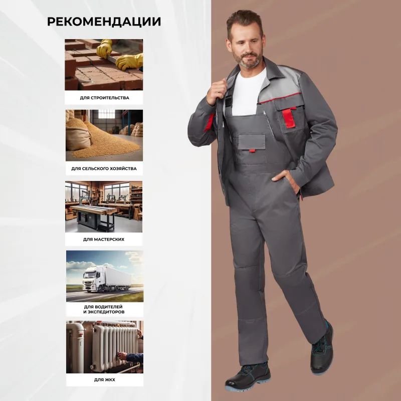 Костюм рабочий летний муж л10-КПК т-сер/св-сер(р.44-46)182-188 (серия Л)
