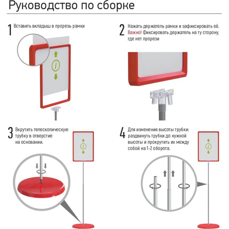 Стойка напольная Promega office раздвижная двусторонняя серая 05-025