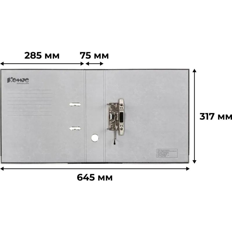 Папка-регистратор Комус мрамор.карт 75мм черн кореш,бум/бум,карм.кор,мет.уг