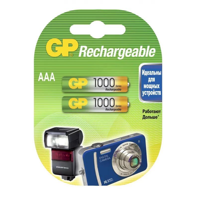 Аккумулятор GP 950mAh АAA 100AAAHC-2DECRC2/ 200AAAHCRGY-2CRCB2 бл/2шт