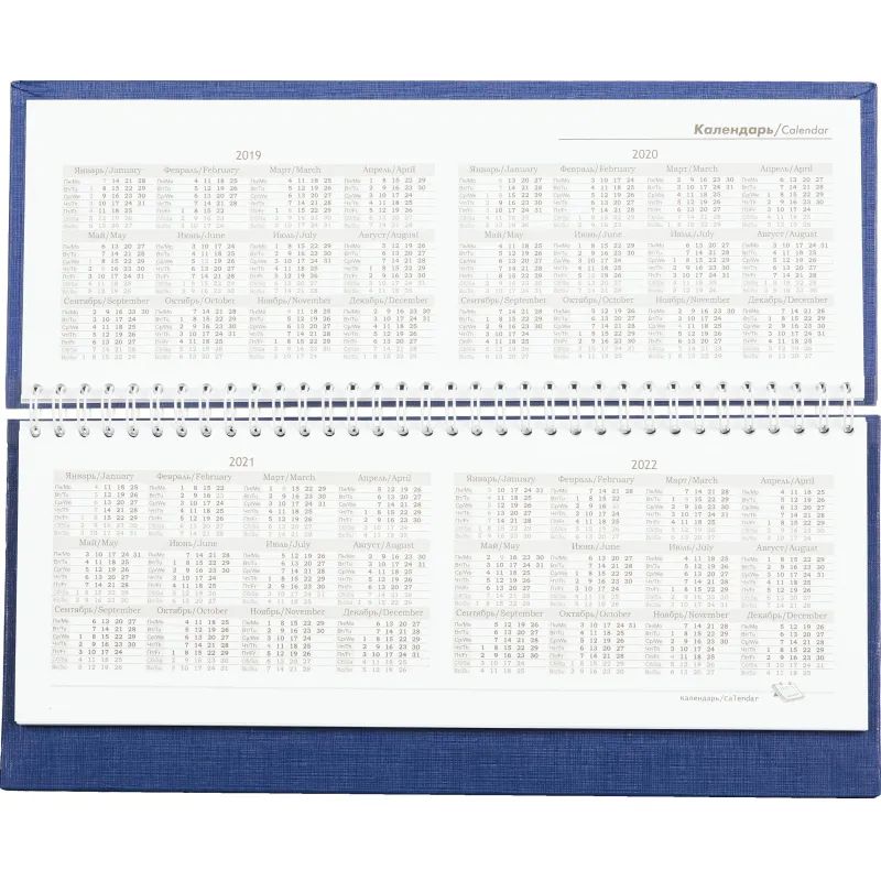 Планинг недатированный Attache Economy бумвинил синий 300х135, 56 л.21с11 П