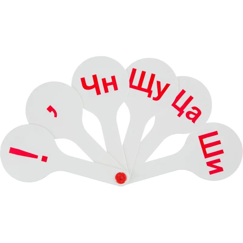 Веер-касса слоги ВК04