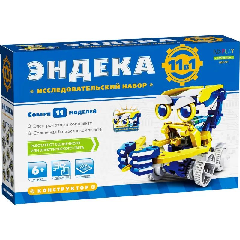 Конструктор Эндека 11 в 1 арт.280354 NDP-071