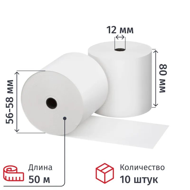 Ролики для касс Комус 80х80х12 (50м) из т/б 10шт/уп., 7уп/кор  