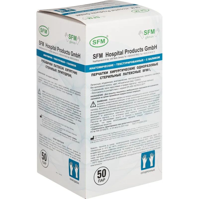 Мед.хирург. перчатки латекс. стерил. опудр. ПАФ SFM (7,5) 50пар/уп