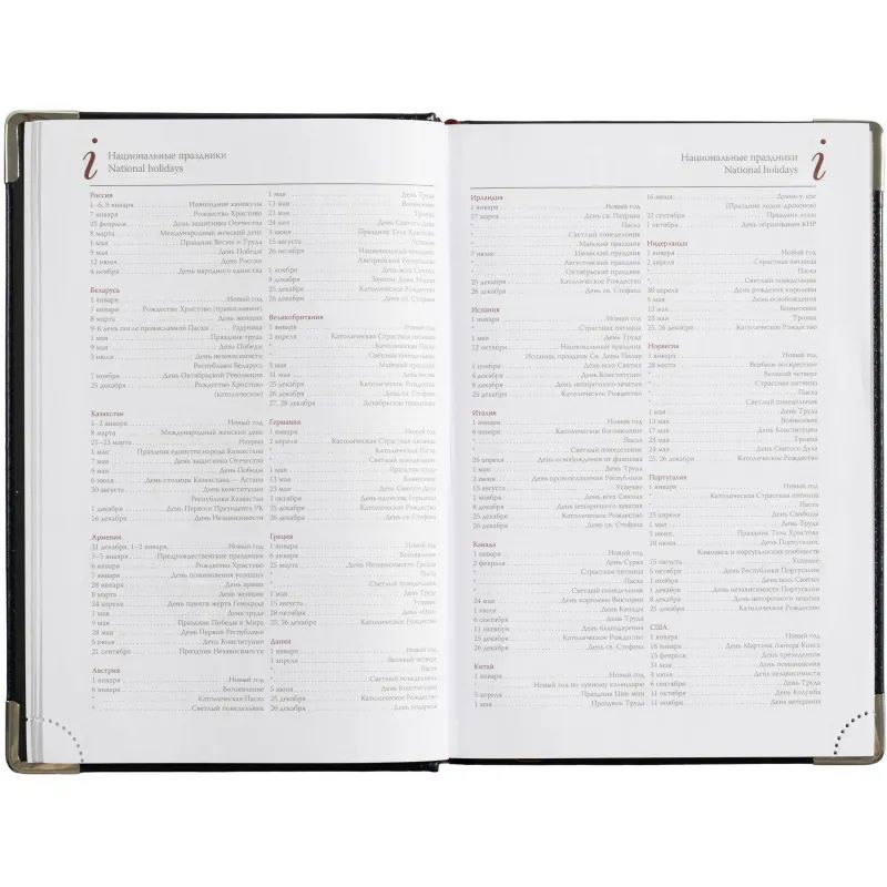 Ежедневник полудатированный А5+, 208л, BOSS темно-синий 3-404/272