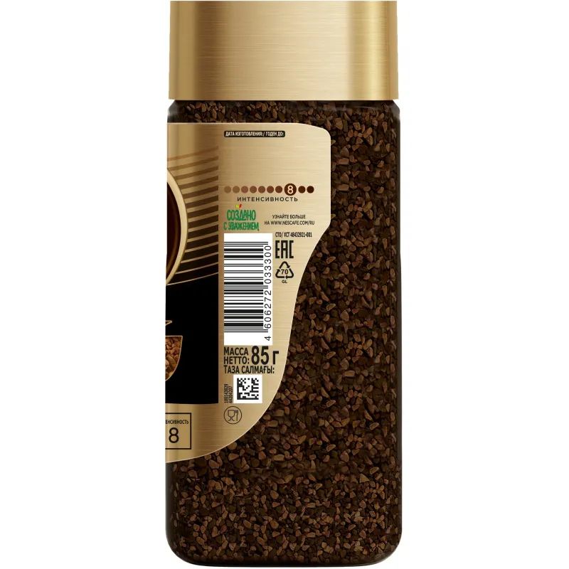 Кофе Nescafe Gold Barista Style раств.с молот.85г стекло
