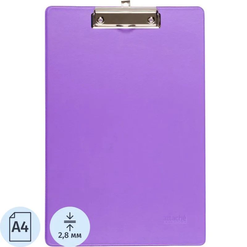 Папка-планшет А4 сиреневый