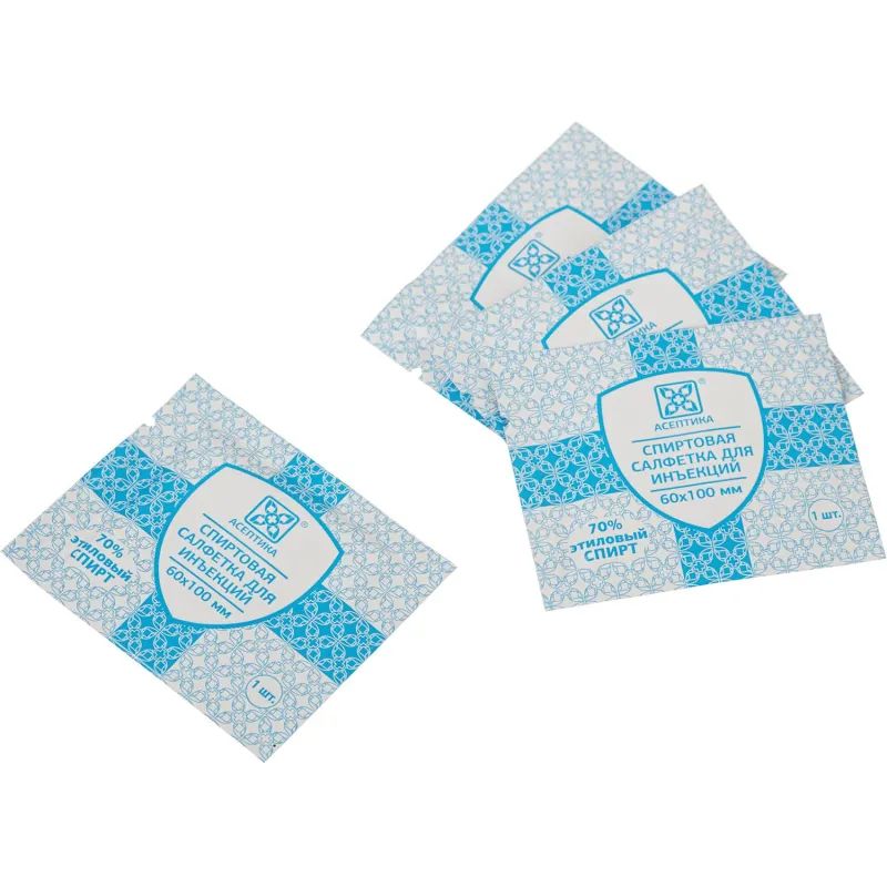 Салфетка спиртовая, для инъекций, этил. сп. 60х100мм АСЕПТИКА 20шт/уп