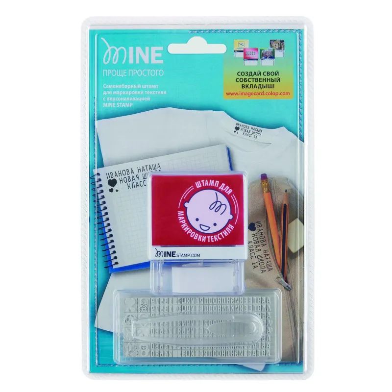 Штамп самонаборный  для текстиля MINE STAMP Textil marker 3 строки Colop