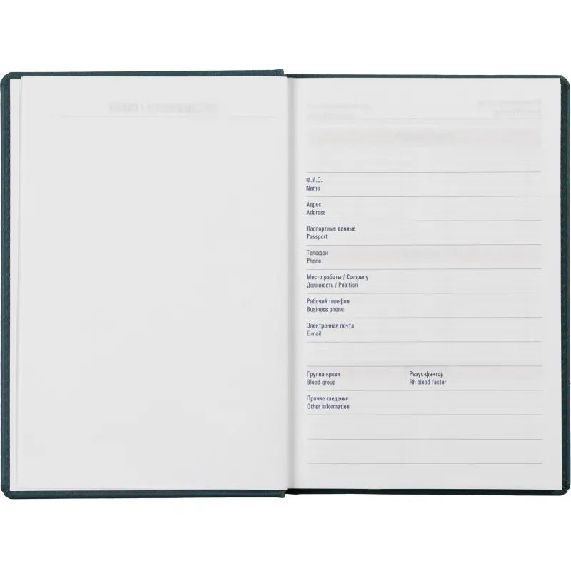 Ежедневник недатированный бирюзовый,А5,143х210мм,176л,ATTACHE Сиам