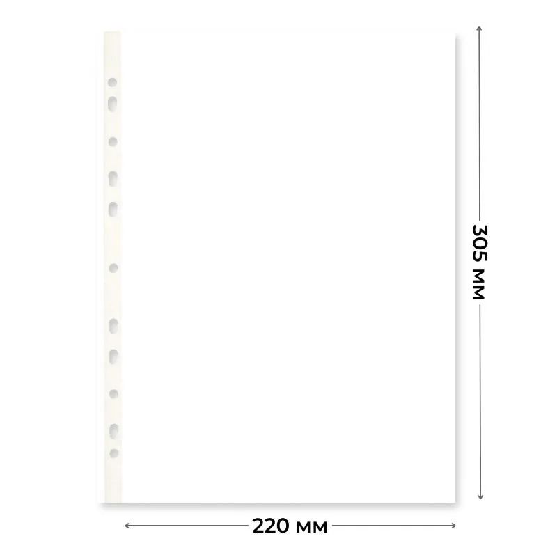 Файл-вкладыш перфорированная А4 100шт., рифленая Элементари 0,030 мм