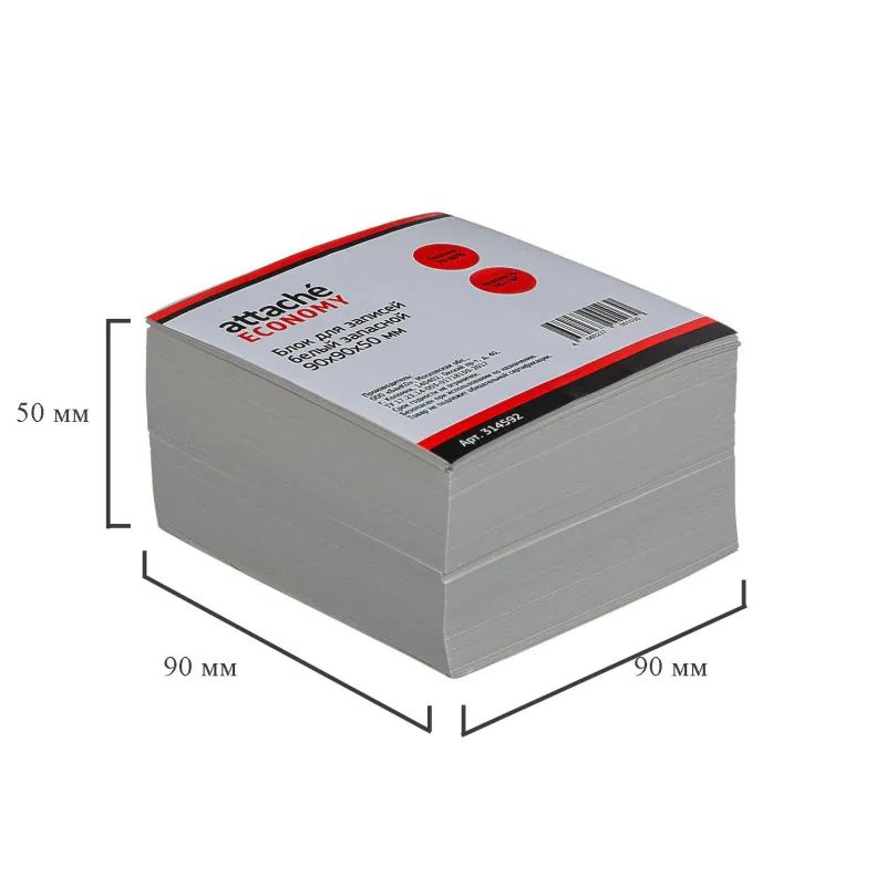 Блок для записей Attache Economy запасн. 9х9х5 белый 65 г