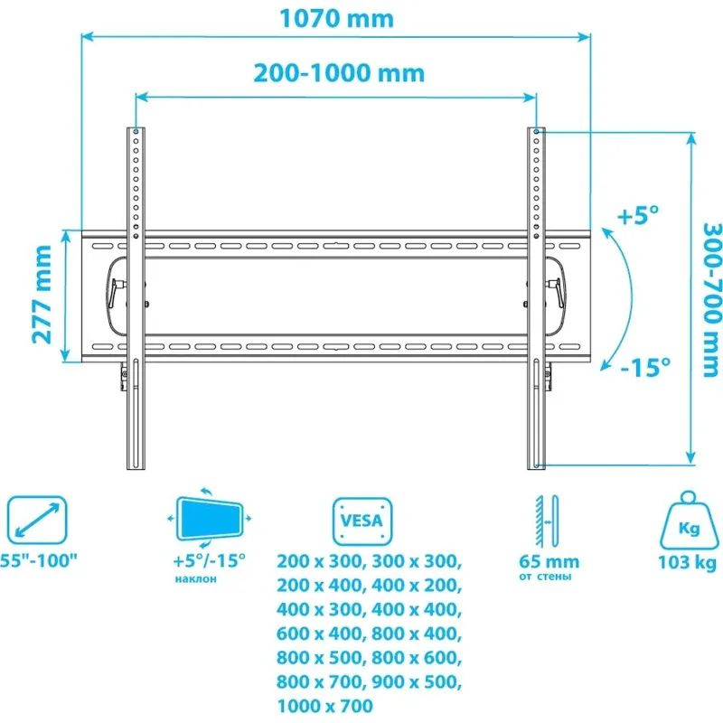 Кронштейн Kromax STAR PRO-112, TV 55-100, настенный, наклонный, чер