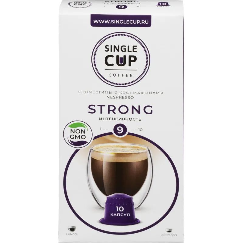 Кофе в капсулах Single cup Strong 10x9г