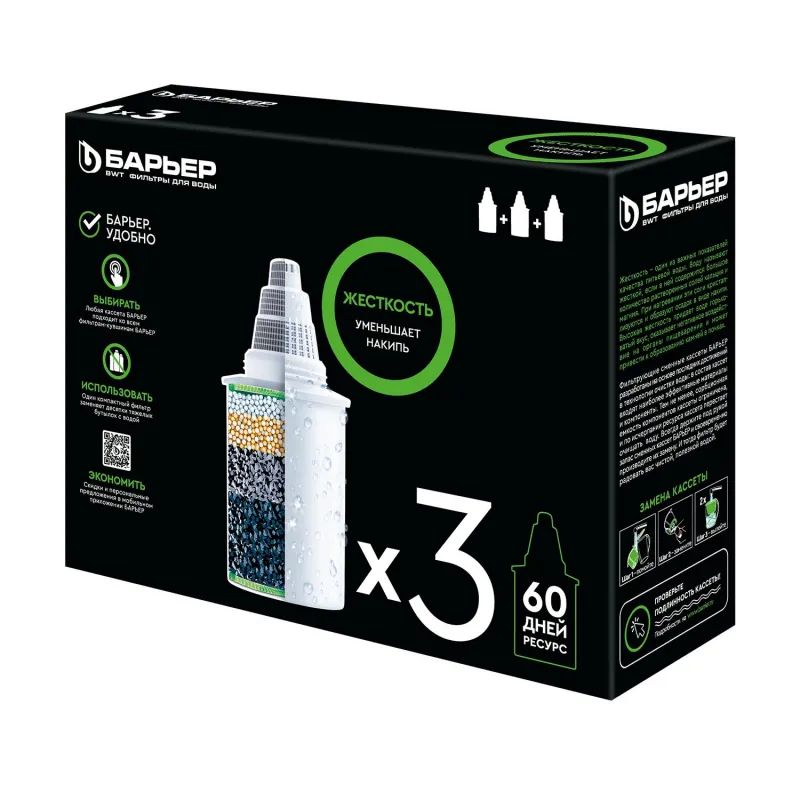 Картридж Барьер-6 для жесткой воды 3шт./уп