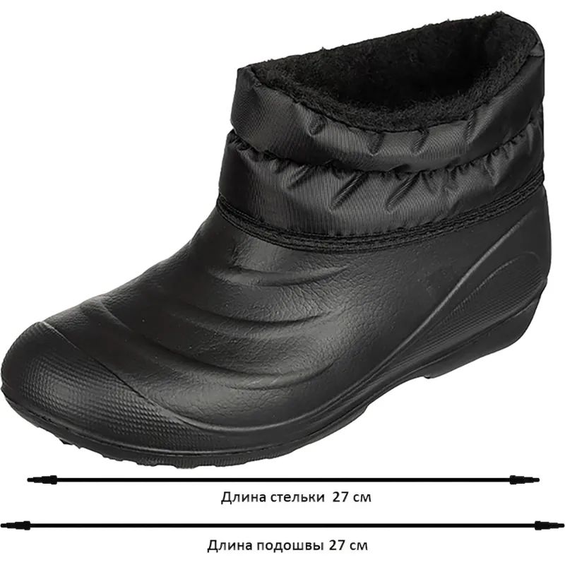 Галоши цв.черный/камуфлированный мод. 116 М (р.42) ЭВА утепленные