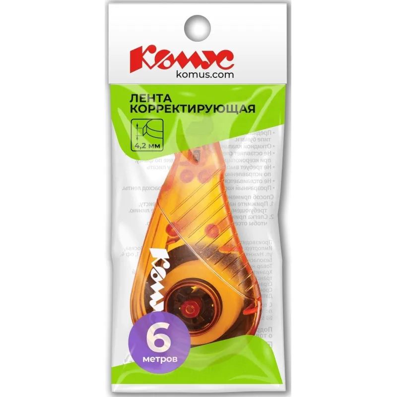 Корректирующая лента 4,2мм х 6м Комус &#039;CT-604