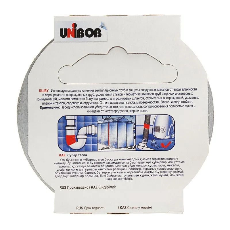 Клейкая лента армированная , 50мм х 25м, Серая