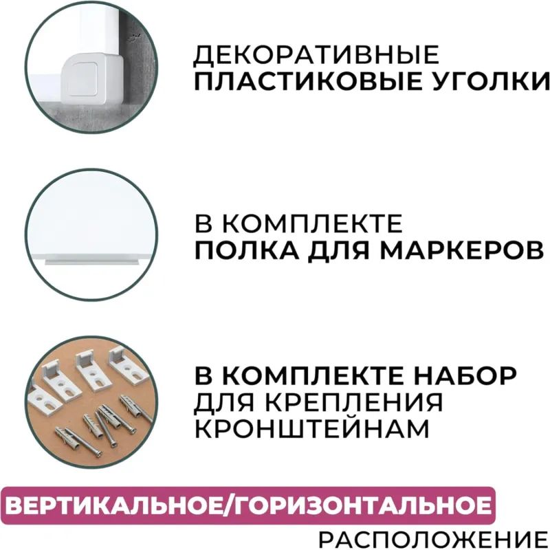 Доска магнитно-маркерная 100х180 Attache Economy лак