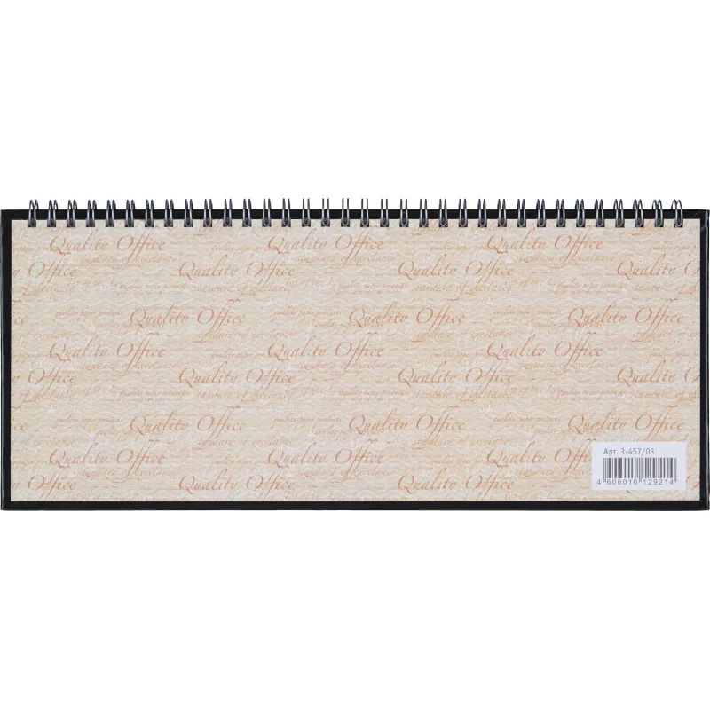 Планинг недатированный черный,305х130, 64 л.,Ideal 3-457/03