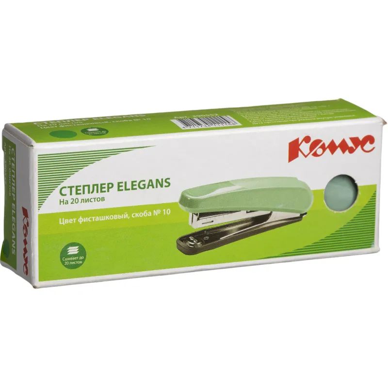 Степлер Комус  Elegans(№10) 1111 фисташковый до20л. антистеп