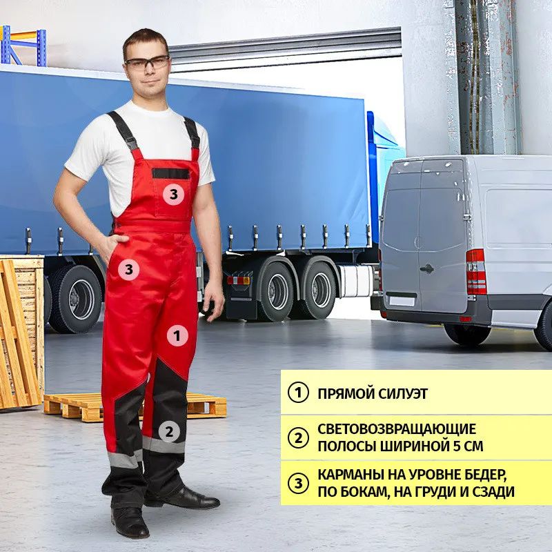 Костюм летний муж л21-КПК крас/чер (р.60-62) 182-188 (серия Л)