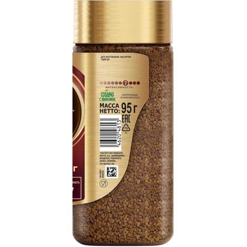Кофе Nescafe Gold раств.субл. 95г стекло