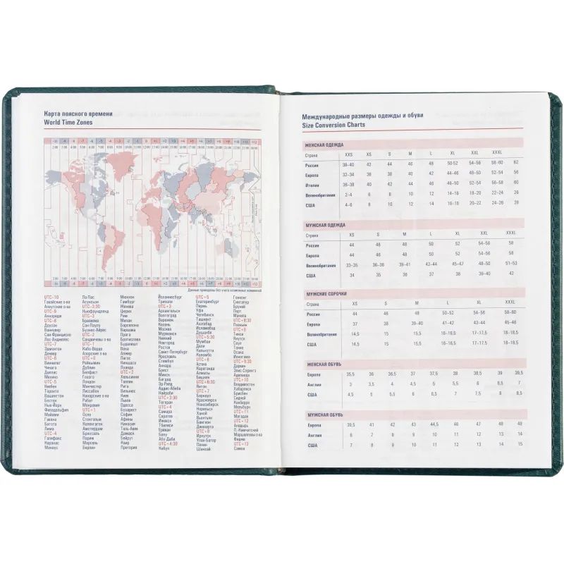 Ежедневник недатированный бирюзовый,А6,110х155мм,176л,ATTACHE Сиам