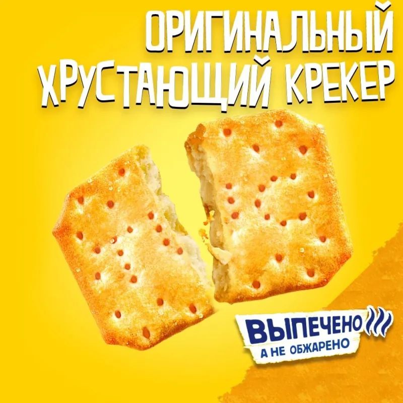 Крекер TUC original c солью 100г