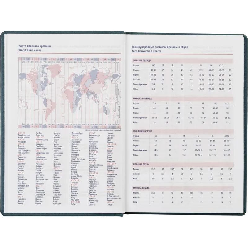 Ежедневник недатированный бирюзовый,А5,143х210мм,176л,ATTACHE Сиам