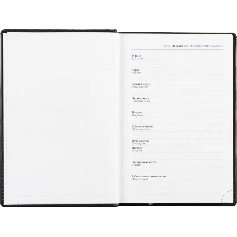 Ежедневник недатированный черный,А5,148х218мм,176л,ATTACHE ВИВА