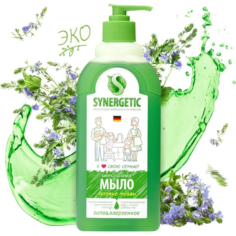 Мыло жидкое Synergetic для рук Луговые травы 500мл с дозатором