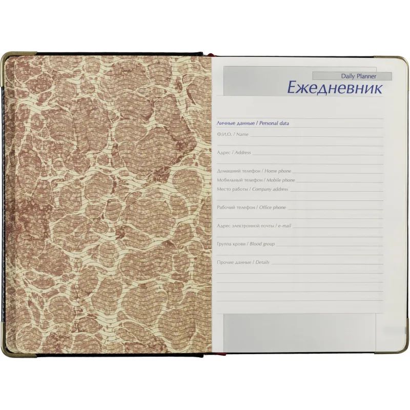 Ежедневник полудатированный черный А5 IMPERIUM 3-023/120