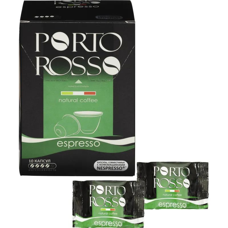 Кофе в капсулах Porto Rosso Espresso 10штx5г