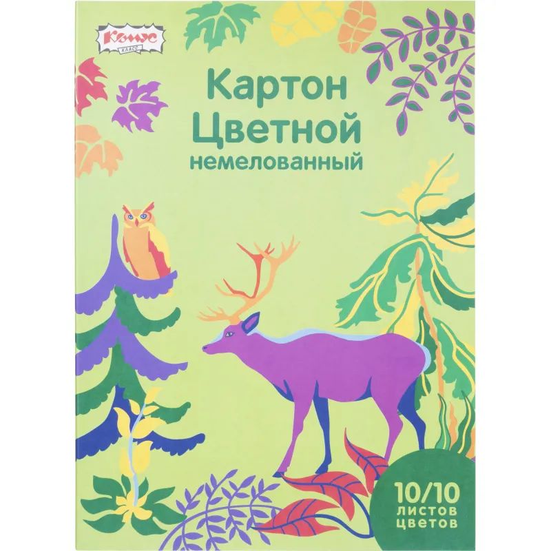 Картон цветной 10л, 10цв, А4, Живая природа, немелованный