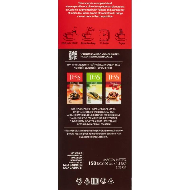 Чай черный TESS Pleasure с шиповником и яблоком 100 пак/уп, 0919-09