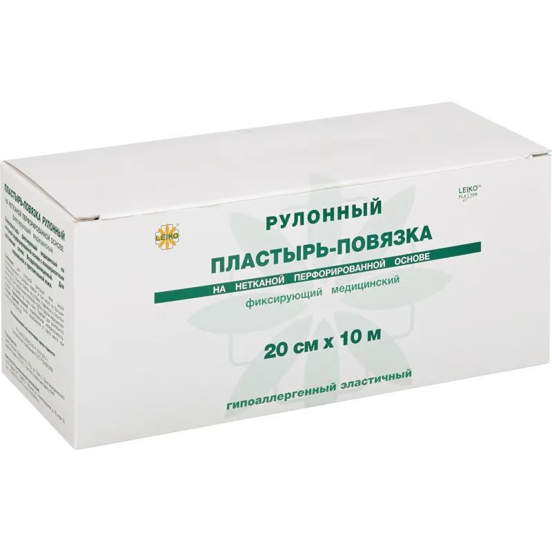 Пластырь-повязка фикс.  Липкий бинт  эласт.20смx10м LEIKO