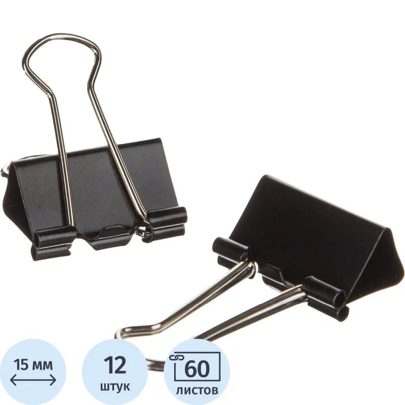 Зажимы для бумаг 15мм 12шт/уп Attache Economy, в карт,кор, цвет черный