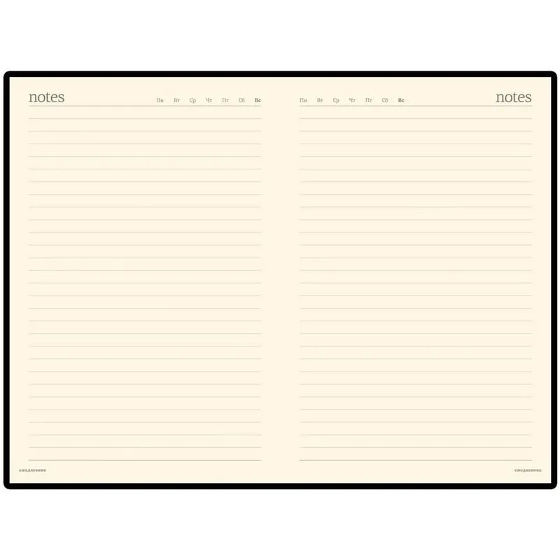 Ежедневник недатированный синий, MEGAPOLIS А5, 142х214мм,320стр.3-281/01