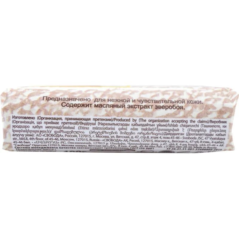 Мыло туалетное 100г ДЕТСКОЕ