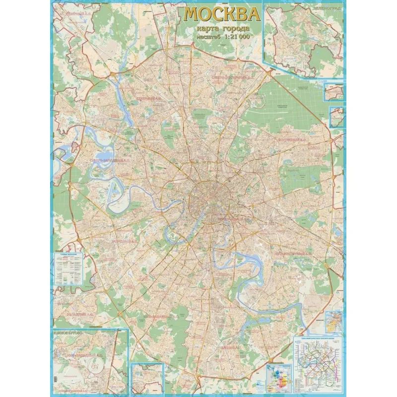 Карта настенная Москва с каждым домом 1:21тыс.,1,55x2,06м