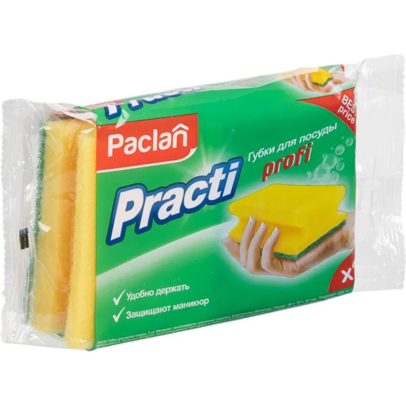 Губки для мытья посуды с выемкой д/пальцев 2шт/уп. PACLAN