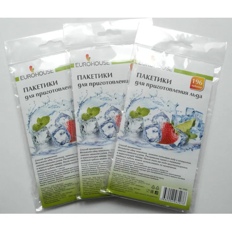 Пакет фасовочный для льда, 196 кубиков, 7 листов (12122)