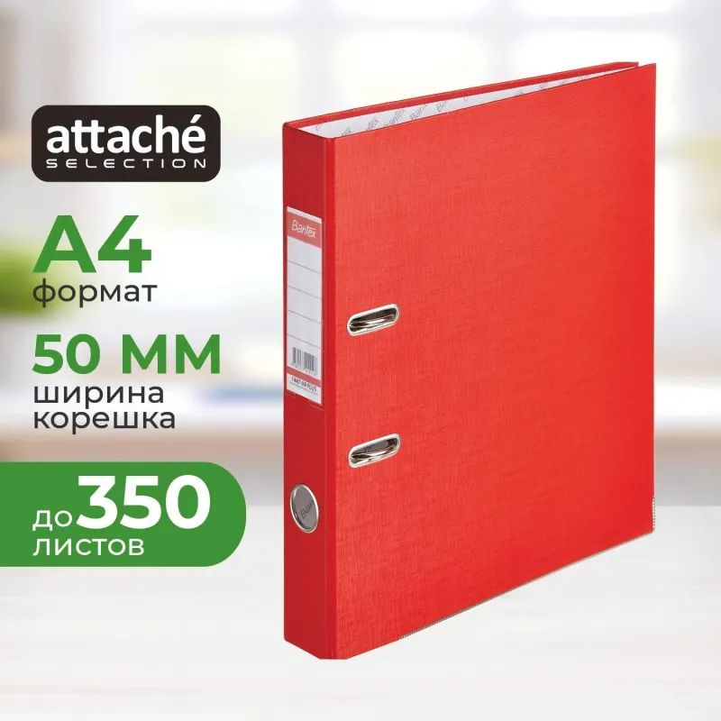 Папка-регистратор ECONOMY PLUS 50мм,крас,ПБП1,карм.ко,мет.уг