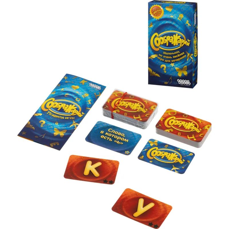 Настольная игра Соображарий 1407