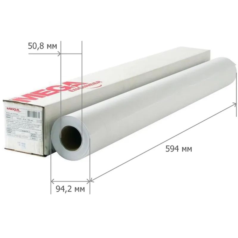 Бумага широкоформатная InkJet 80г 594ммх45м 50,8мм