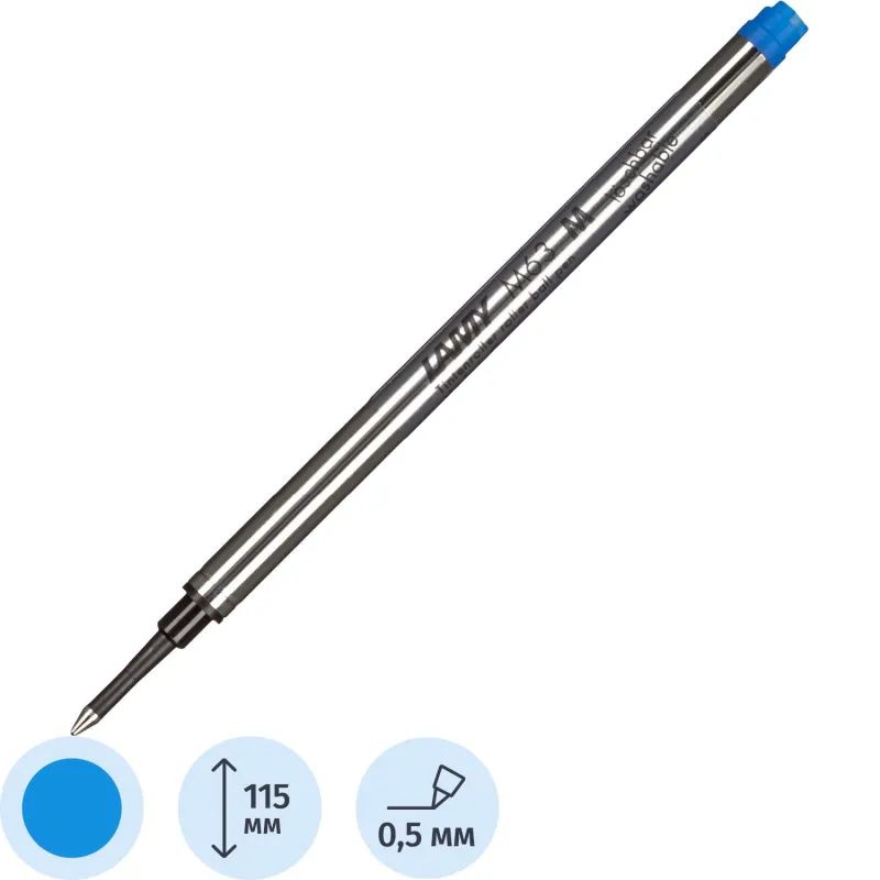 Стержень для роллера 115мм LAMY M63, Синий, 1618560