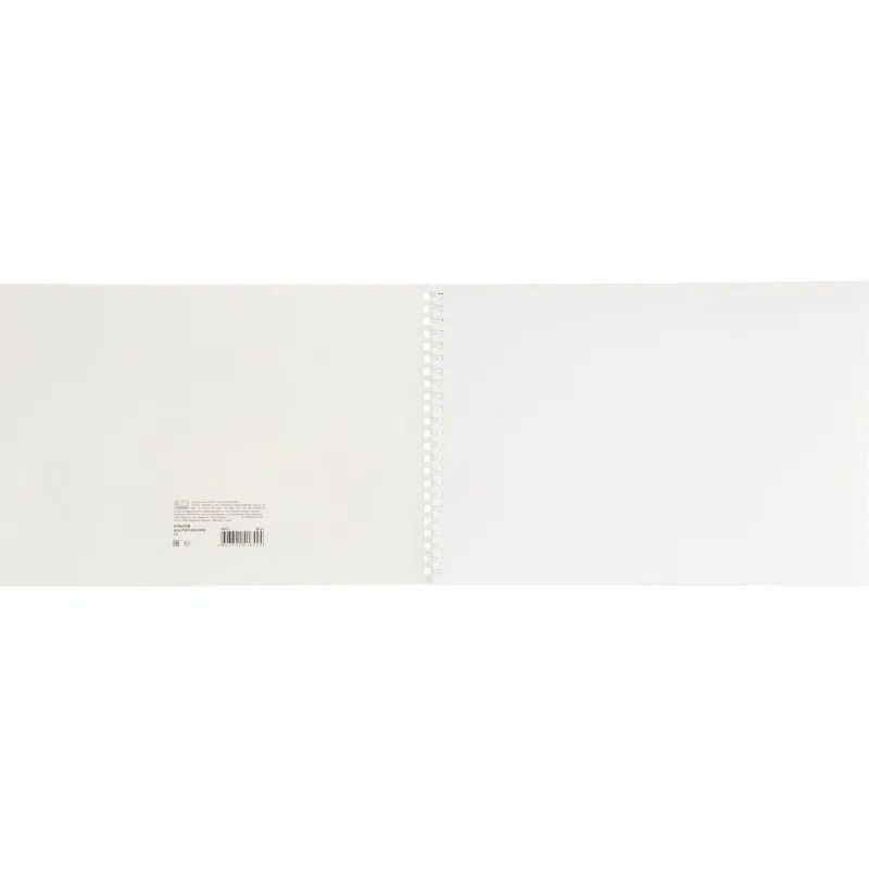 Альбом для рисования акварелью 20л,А4,200гр,гр,подл.Маленькая художница2921